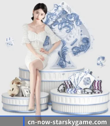星空体育 APP